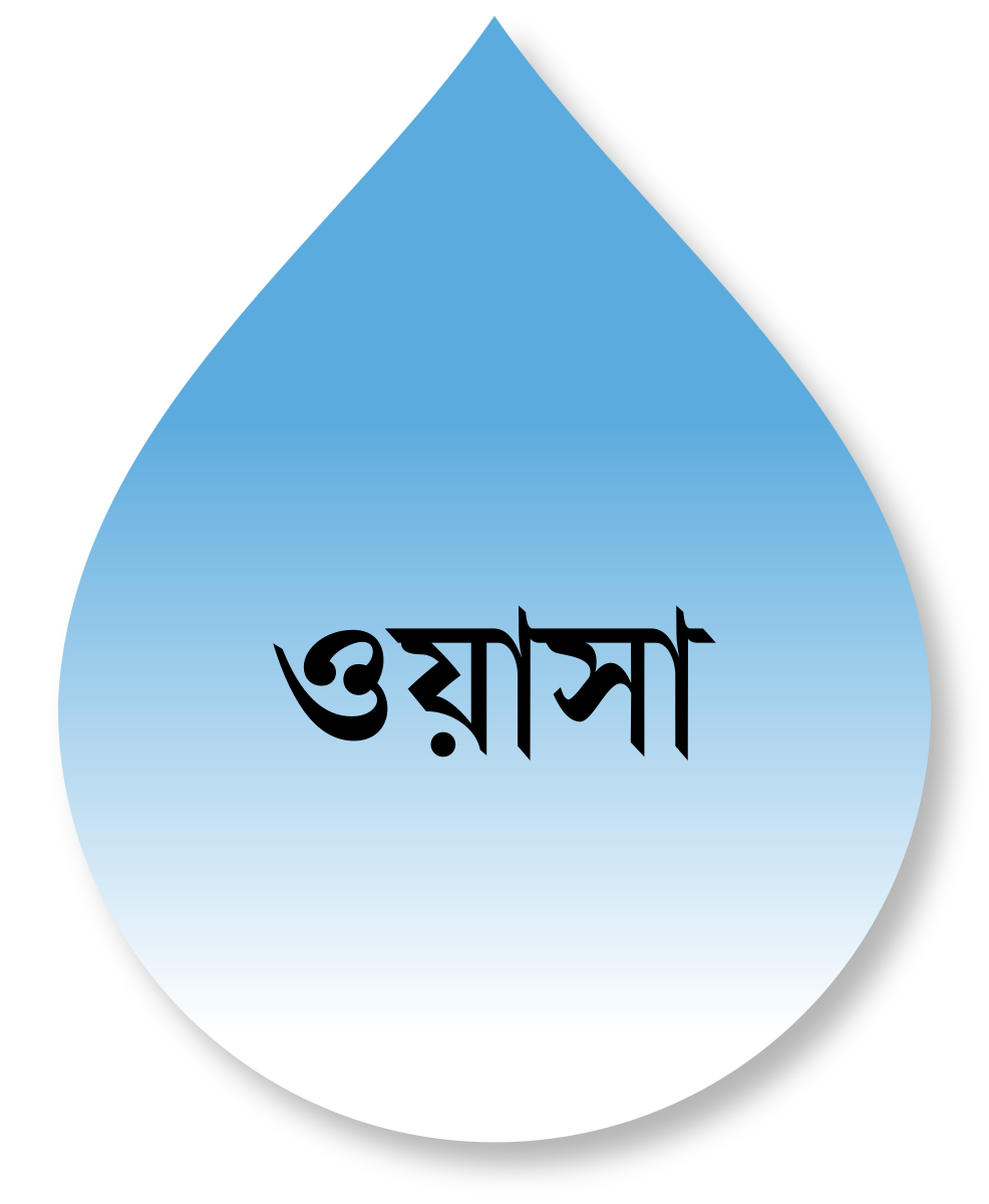 Dhaka WASA
